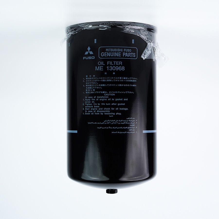 Oil Filter - Image 2