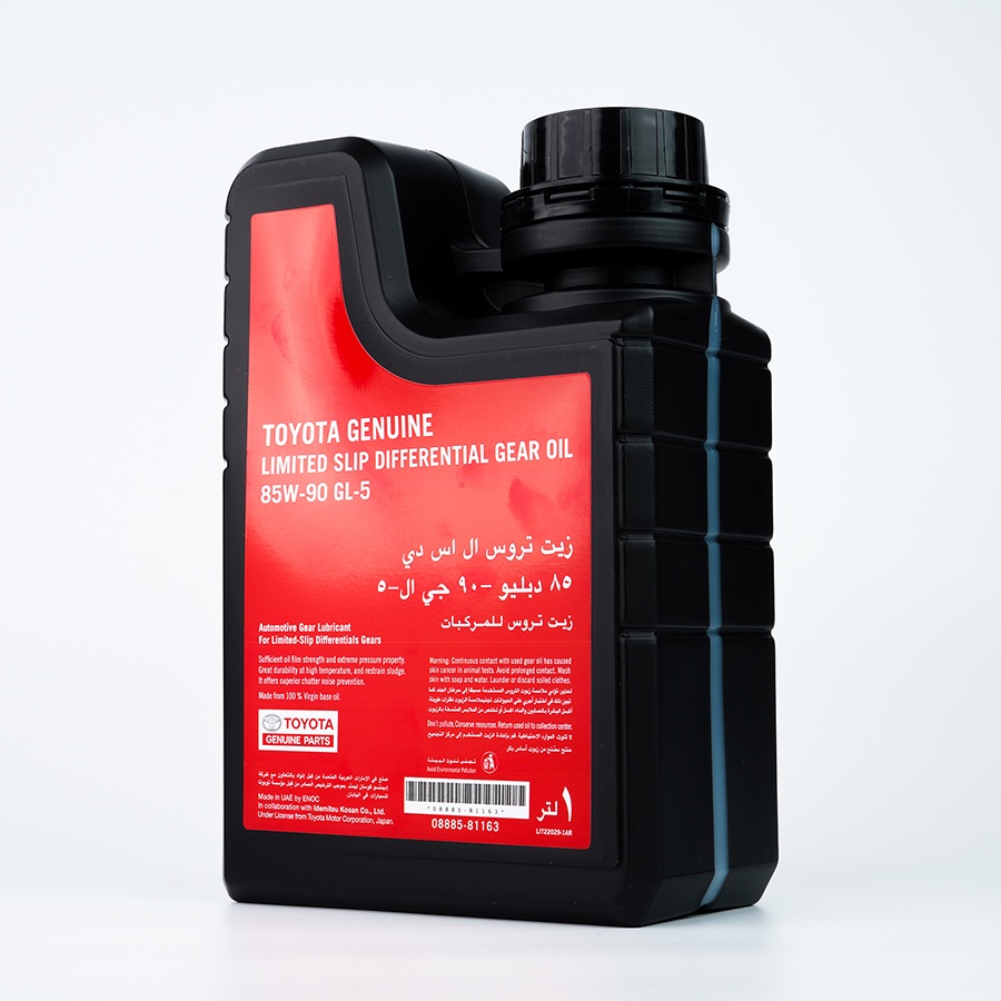 Gear Oil 85W-90GL-5 1L - Image 2