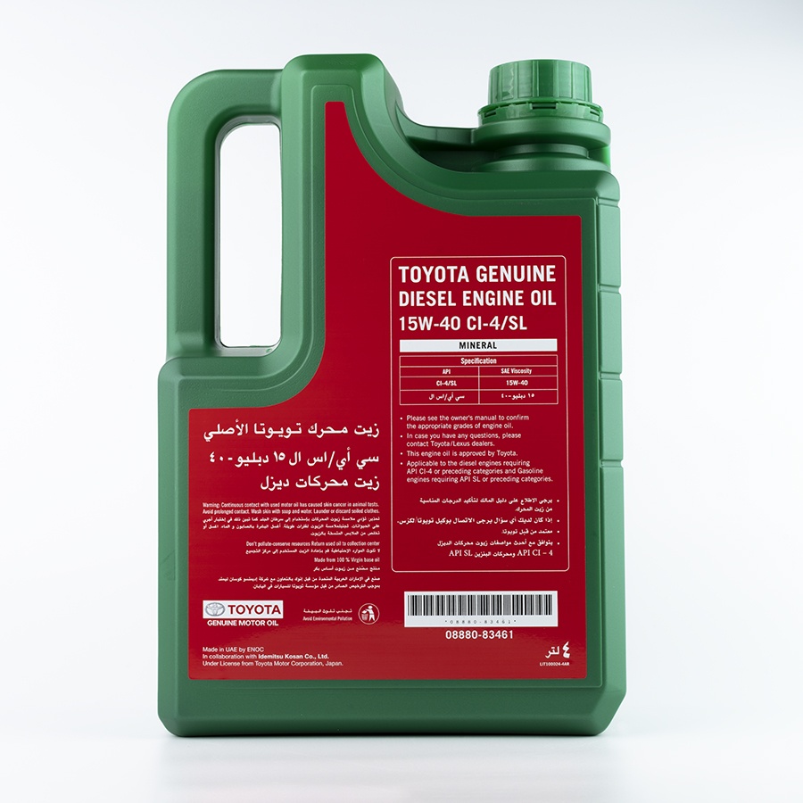 Motor Oil 15W-40 CI-4/SL 4L - Image 3