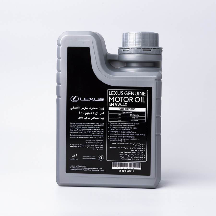Motor Oil SN 5W-40 1L - Image 3