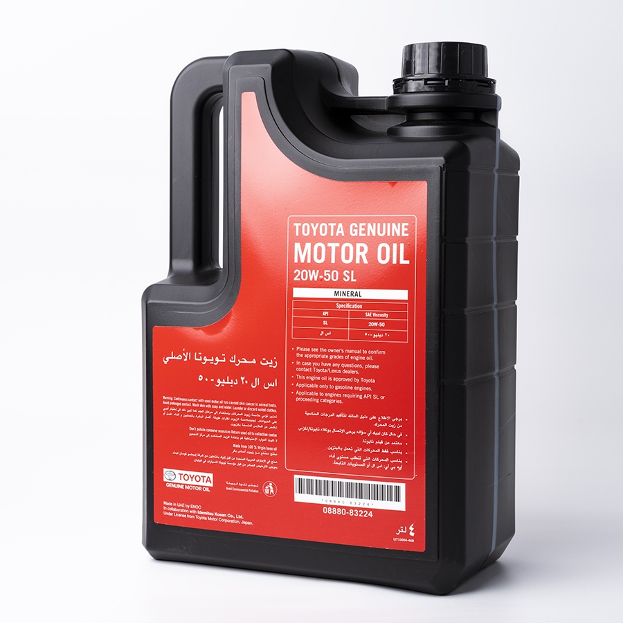 Motor Oil 20W-50SL 4L - Image 2